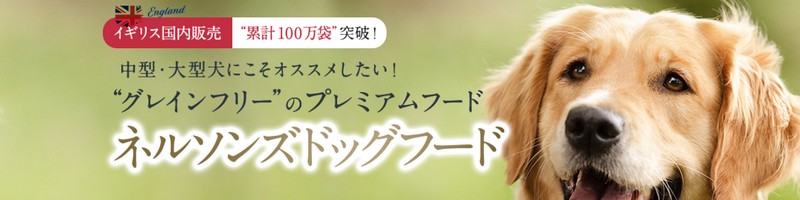 ����^���ɃI�X�X����e�ʁ����i���u�l���\���Y�h�b�O�t�[�h�v���T�C�g